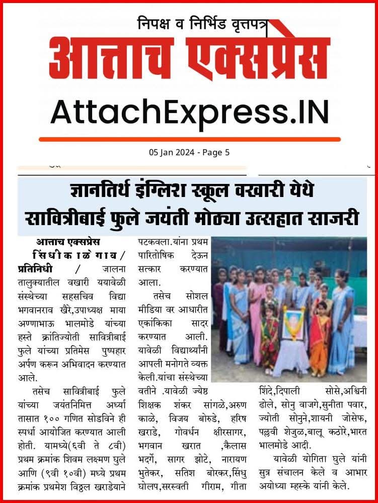 press image